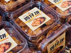-曹祥泰(解放路店)