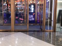 门面-有喜屋·深夜食堂(环宇荟店)