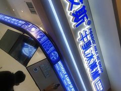 门面-波比艾斯(国金街店)