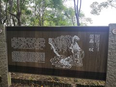 -梁鸿国家湿地公园