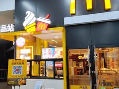 门面-麦当劳(广州新港东路第二分店)