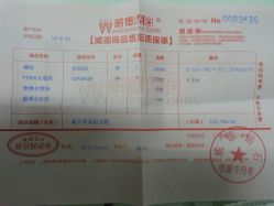 点击看大图 -威德钻石-克拉钻大本营(南京东路店)