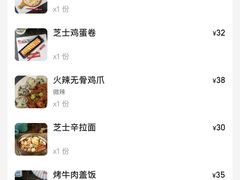 -HONGA HONGA雄家(曹路店)