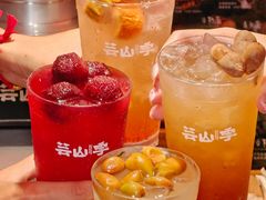 -芸山季·云南野生菌火锅(人民广场来福士店)