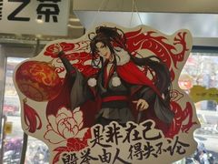 -沪上阿姨·臻选茶饮(上海环球港店)