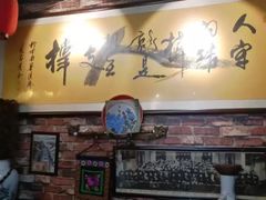 -玉祥府牛肉罩饼(金光道店)