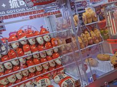 -可爱抓 COCO  GOTCHA(天津鹏欣水游城店)