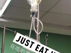 -上海市青浦区朱家角人民医院