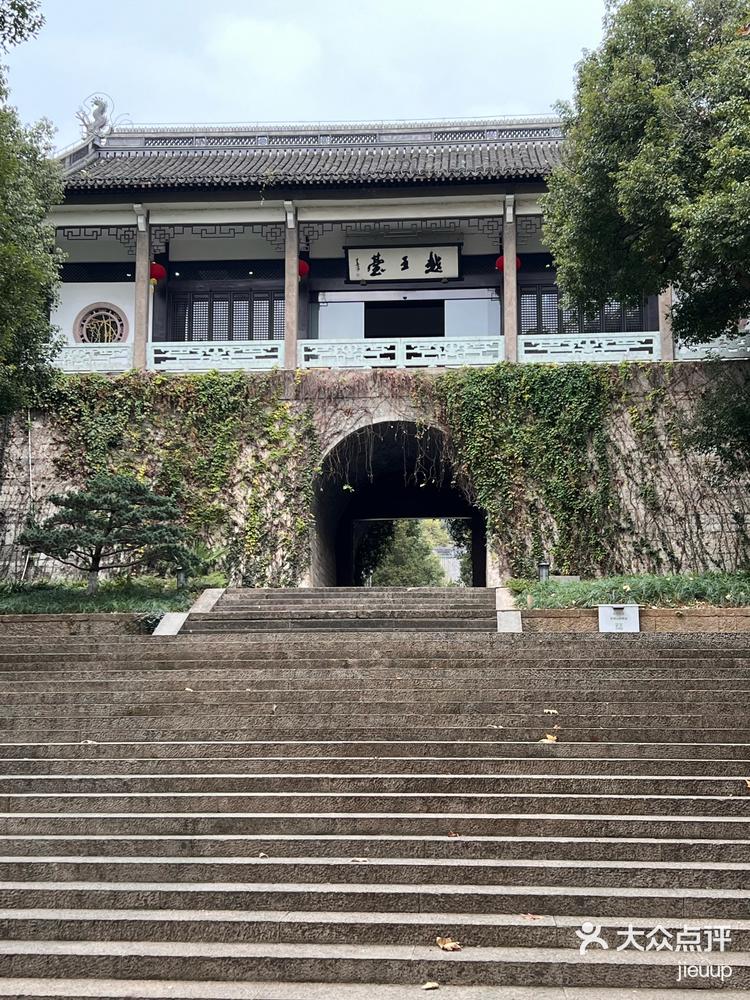 绍兴府山公园简介图片