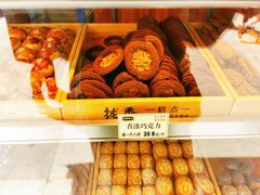 香浓巧克力-拢香糕点(万达店)