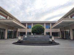 -成都安仁福朋喜来登酒店