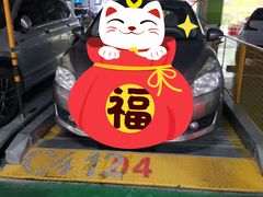 -吾悦广场·停车场