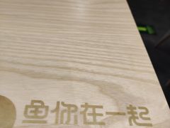 -鱼你在一起(顺义国泰生活广场机场店)