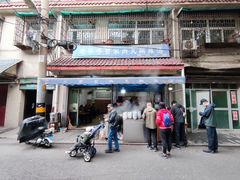 -老字号贾家肉丸糊辣汤(光明巷店)