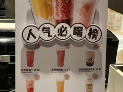-喜茶(东莞汇一城店)
