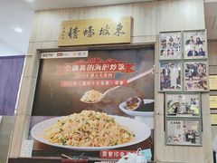 -巽寮印象美食部落餐厅·海鲜·地方特色菜(惠州体验店)