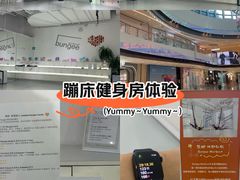 -Jumphai室内蹦极运动
