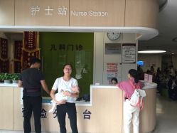 -重庆市妇幼保健院(冉家坝院区)