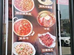 -臻牛烤肉