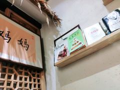-八珍手工水饺·妈妈的爱(传芳巷店)