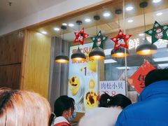 -包满意面包糕点(东坝店)