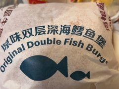 -麦当劳(一德路店)