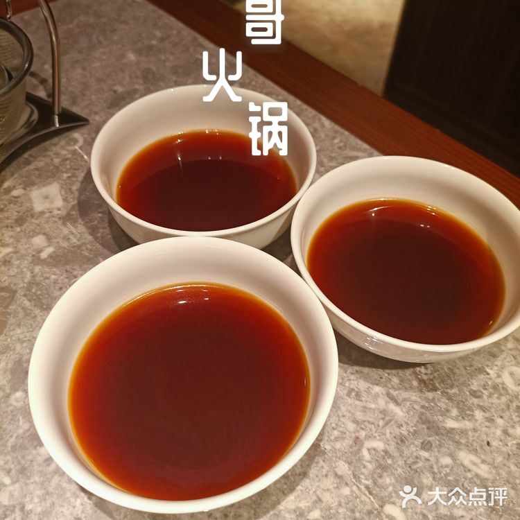 打卡金融街辉哥火锅,高大上的港式火锅