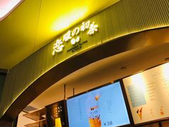 门面-（宝安壹方城店）