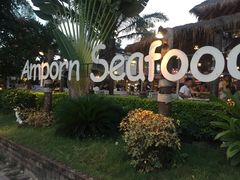 -芭提雅Amporn Seafood自助餐厅