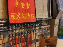 门面-疯狂牛骨饸饹面(光华路店)