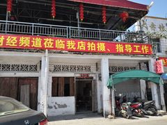 门面-大赤坎肥仔强烧味海鲜餐厅(大赤坎店)