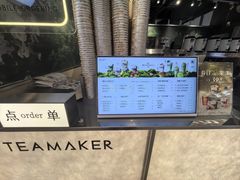 -淡马茶坊(深圳宝安壹方城店)