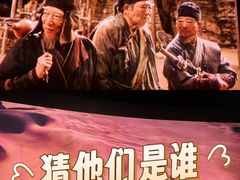 -SFC上影影城(新世界店)