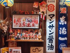 大堂-炉胜·炉端烧·居酒屋