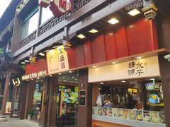 -奇芳阁·百年清真南京菜(夫子庙店)