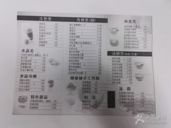 -圆碌碌甜品屋(二中店)