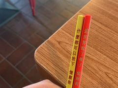 -憶廟街 X 沙角邨(太古城店)
