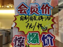 -小六汤包(万和城店)