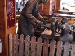 -上卢老天大馄饨(上楼线店)