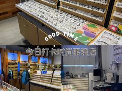 -LOOK眼镜·蔡司依视路配镜(宝山万达店)