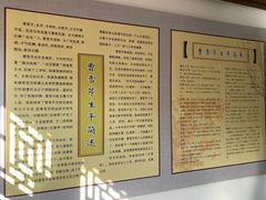 -荣国府