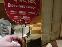 -大鸭梨烤鸭(房山店)