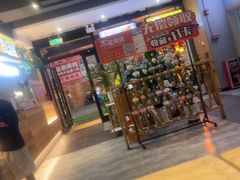 -木屋烧烤(创意园店)