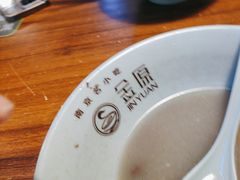 -金原鸭血粉丝汤·汤包·脆皮烤鸭(南京博物院店)
