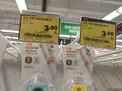 -华润万家(荔湾店)