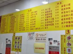 -酸辣粉(氹仔店)