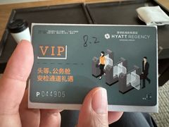 -深圳机场凯悦酒店