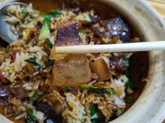 广式腊肉煲仔饭-壹煲口福煲仔饭(中山路店)