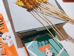 -宝记烧烤·碳锅羊肉·羊蝎子火锅·夜食社(文体路创始店)