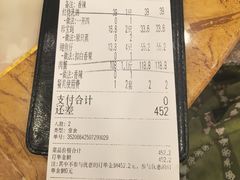 -新金盛·海鲜酒楼(盐田店)